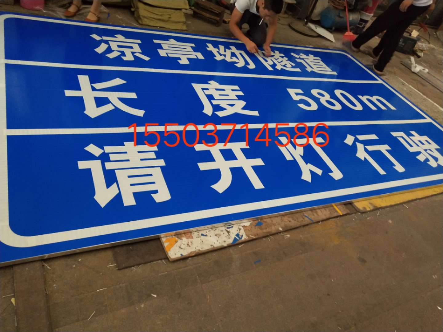 酒泉酒泉汉中广告标牌 村庄反光标志牌 高速路牌 郑州标志牌制作厂家